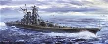 1/450 IJN YAMATO 1945 SP621