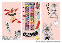 1/12 NOSTALGIC VENDING MACHINE KEKKO KAMEN SP624 (1/25) *