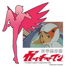 1/12 SCIENCE NINJA TEAM GATCHAMAN JUN THE SWAN (08/25) *