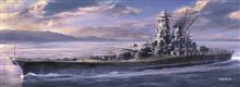 1/450 IJN BATTLESHIP YAMATO, 1945 (09/25) *