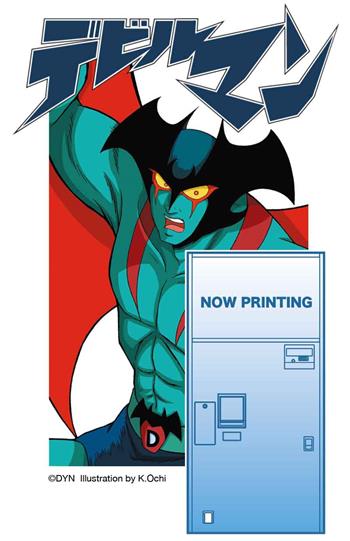 1/12  VERKAUFSAUTOMAT DEVIL NOODLES(TBA)