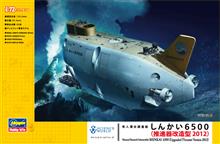 1/72 MANNED RESEARCH SUBMERSIBLE SHINKAI 6500 SW03