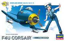 EGG PLANE F4U CORSAIR TH12