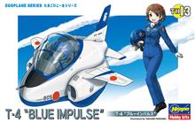 EGG PLANE T-4 BLUE IMPULSE TH13