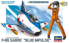 EGG PLANE F-86 SABRE BLUE IMPULSE TH16