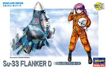 EGG PLANE SU-33 FLANKER D TH21