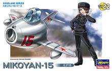 EGG PLANE MIKOYAN-15 TH22