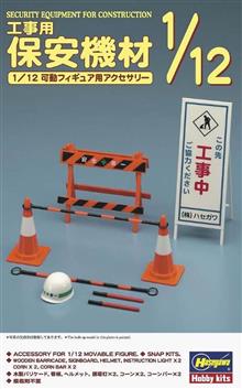 1/12 SECURITY EQUIPMENT FOR CONSTRUCTION FA08