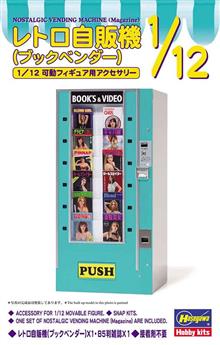 1/12 NOSTALGIC VENDING MACHINE (RAMEN)