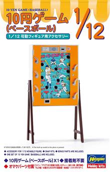 1/12 10 YEN GAME BASEBALL FC14 (2/24) *