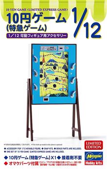 1/12 10 YEN GAME (EXPRESS GAME) 62204 (1/24) *
