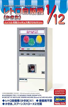 1/12 NOSTALGIC VENDING MACHINE ICE 62205 (9/24) *