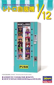 1/12 NOSTALGIC VENDING MACHINE BOOKS/VIDEO FA13