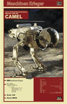 1/20 MA.K. LUNA TACTICAL RECON. MACHINE LUM-168 CAMEL MK06