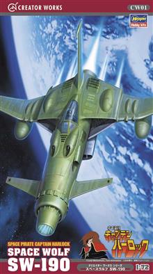 1/72 SPACE WOLF SW -190 CAPTAIN HERLOCK CW01 (11/23) *