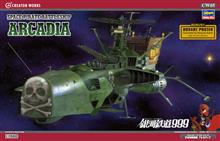 1/1500 SPACE PIRATE BATTLESHIP ARCADIA CW05