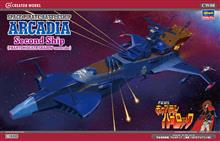 1/1500 SPACE PIRATE BATTLESHIP ARCADIA SECOND SHIP CW08