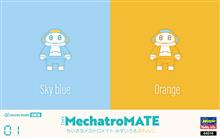 TINY MECHATROMATE NO. 1 SKYBLUE & ORANGE 2 PCS CW16