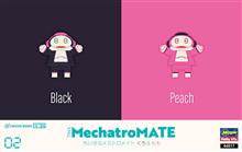 TINY MECHATROMATE NO. 2 BLACK & PEACH 2 PCS CW17