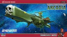 1/2500 SPACE PIRATE BATTLESHIP ARCADIA CW20