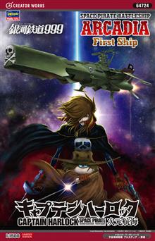 1/1500 SPACE PIRATE BATTLESHIP ARCADIA 1. (4/23) *