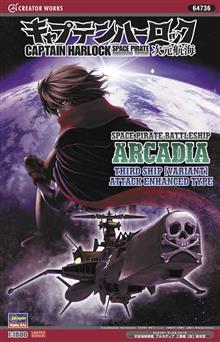 1/1500 CAPTAIN HARLOCK SPACE PIRATE 3TH SHIP 64736