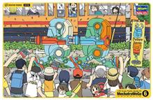 1/35 MECHATROWEGO NO. 6 USUMI MIDORI 2 KITS 64752