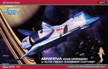 1/72 CRUSHER JOE MINERVA W/ALFIN FIGURE 64777