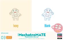 1/35 MECHATRONICMATE NO. 03 IVORY & BLANK 64784