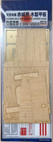 1/350 WOODEN DECK FOR AIRCRAFT CARRIER AKAGI QG25