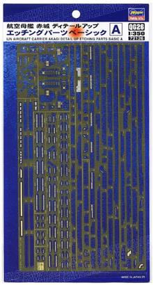 1/350 AKAGI DETAIL UP ETCHING PARTS BASIC A QG26