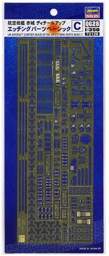 1/350 AKAGI DETAIL UP ETCHING PARTS BASIC C QG28