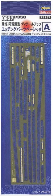 1/350 AGANO CLASS DETAIL UP ETCHING PARTS BASIC A QG37