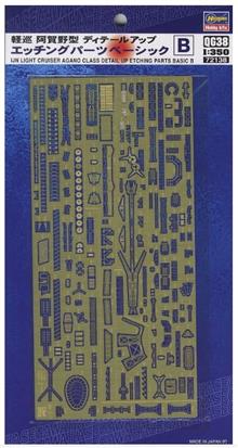 1/350 AGANO CLASS DETAIL UP ETCHING PARTS BASIC B QG38