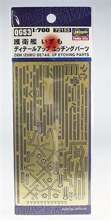 1/700 DDH IZUMO DETAIL UP ETCHING PARTS QG53