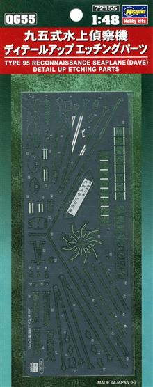 1/48 NAKAJIMA E8N1 TYPE 95 DETAIL UP ETCHING PARTS QG55