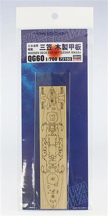 1/700 WOODEN DECK FOR BATTLESHIP MIKASA QG60