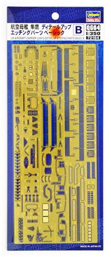 1/350 JUNYO DETAIL UP ETCHING PARTS BASIC B QG64