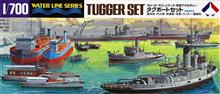 1/700 TUGGER SET WATER LINE SERIES 509