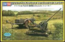 1/35 2 CM FLAK38 LATE VERSION/SD.AH 51