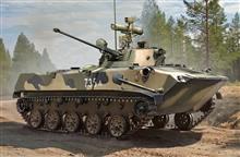 1/35 RUSSIAN BMD-2