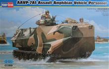 1/35 AAVP-7A1 ASSAULT AMPHIBIAN VEHICLE PERSONNEL