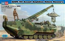 1/35 AAVR-7A1 ASSAULT AMPHIBIAN VEHICLE RECOVERY