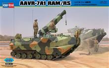1/35 AAVR-7A1 RAM/RS