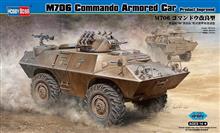 1/35 M706 COMMANDO ARMORED CAR IMPROVED
