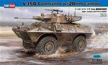 1/35 V-150 COMMANDO W/20MM CANNON