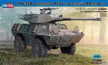 1/35 LAV-150 COMMANDO AFV W/ COCKERILL 90MM GUN