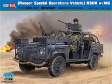 1/35 RANGER SPECIAL OPERATIONS VEHICLE RSOV W/MG