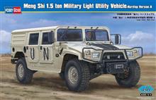 1/35 MENG SHI 1.5 TON MILITARY L. U. VEHICLE HARDTOP