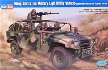 1/35 MENG SHI 1.5 TON MILITARY L. U. VEHICLE CONVERTIBLE